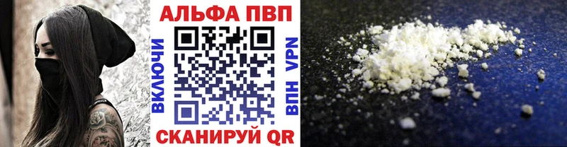 APVP мука  Железногорск-Илимский 