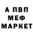 КЕТАМИН VHQ Rus Metis
