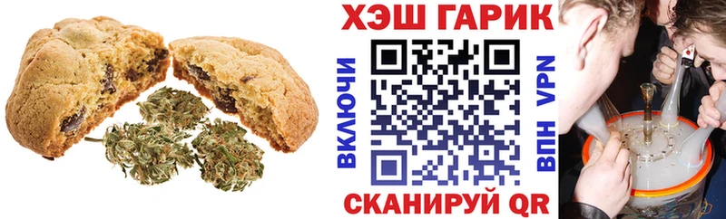 Cannafood конопля ссылка на мегу ONION Железногорск-Илимский купить наркотик