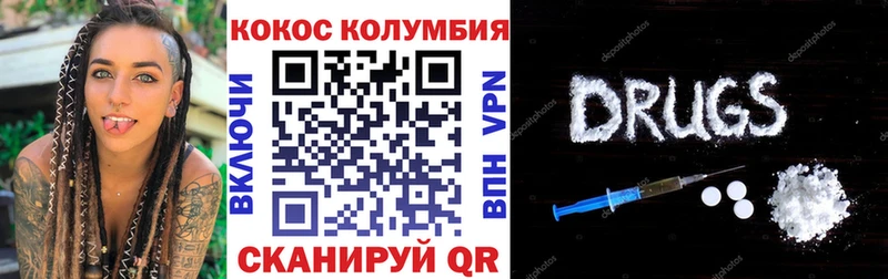 COCAIN 99%  как найти   hydra tor  Железногорск-Илимский 