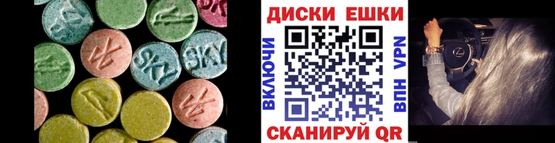 Ecstasy 250 мг  Железногорск-Илимский 