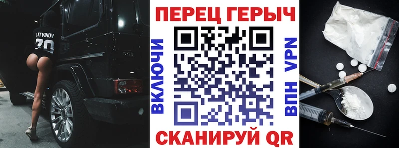 Героин Heroin  нарко площадка официальный сайт  Железногорск-Илимский  наркота 