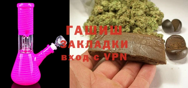 стафф Белоозёрский