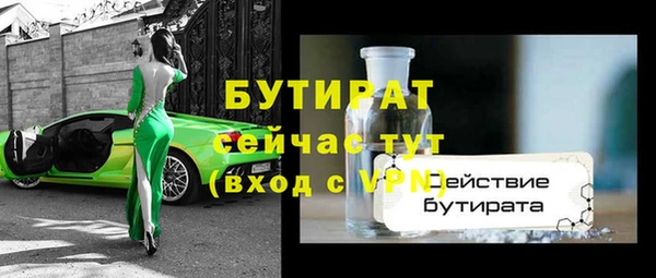 гидра Белокуриха