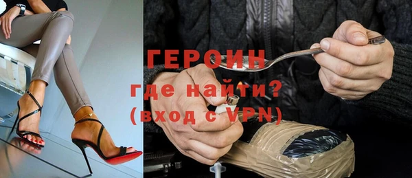 гидра Белокуриха