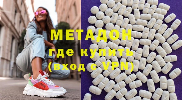 гидра Белокуриха