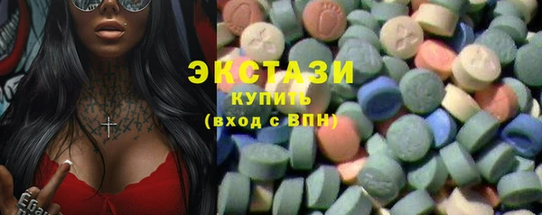 стафф Белоозёрский