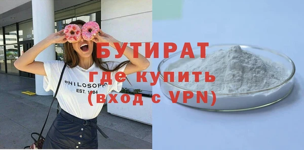 гидра Белокуриха