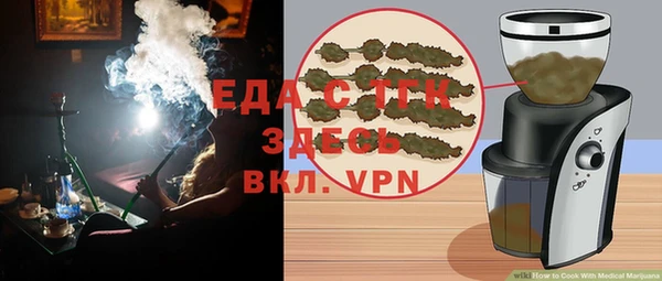 стафф Белоозёрский