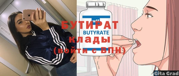 гидра Белокуриха