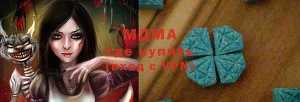 стафф Белоозёрский
