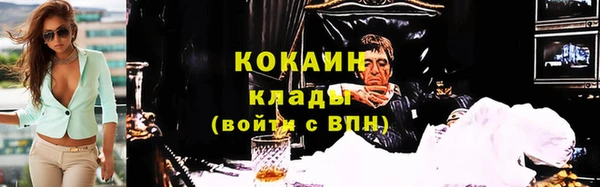 спиды Беломорск