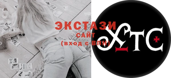 стафф Белоозёрский