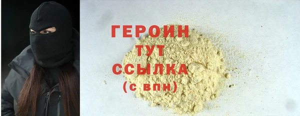 стафф Белоозёрский