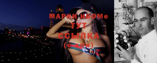 спиды Беломорск
