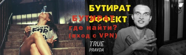 гидра Белокуриха