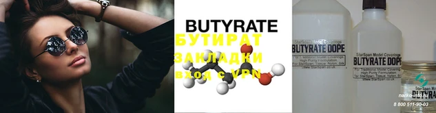 гидра Белокуриха