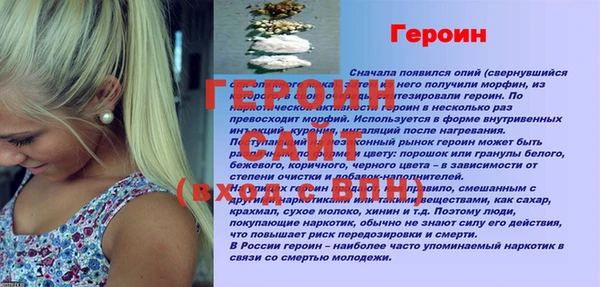 стаф Балахна
