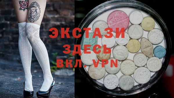 стафф Белоозёрский