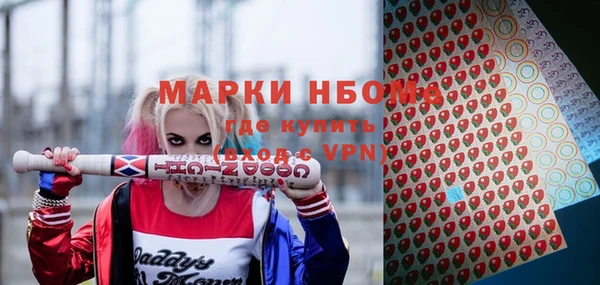 спиды Беломорск