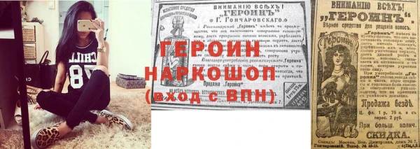 стафф Белоозёрский