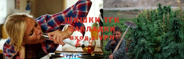 стафф Белоозёрский