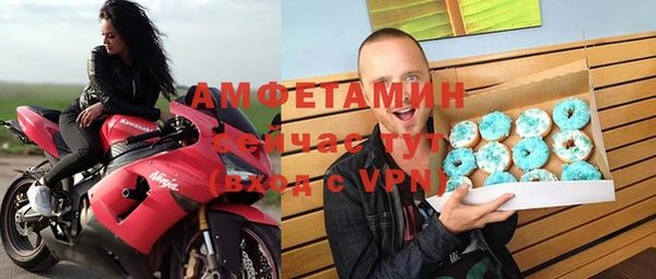 спиды Беломорск