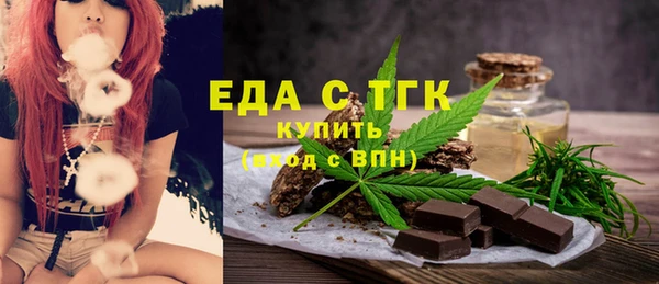гидра Белокуриха