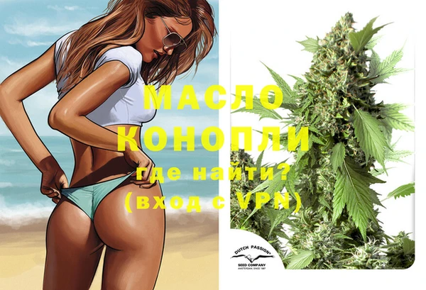 гидра Белокуриха