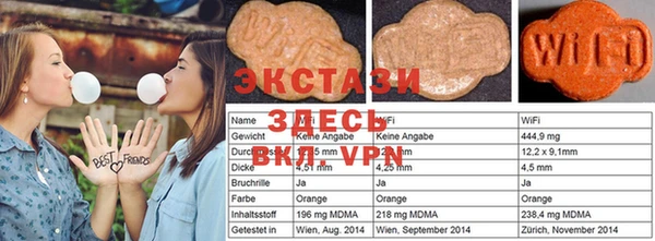 спиды Беломорск