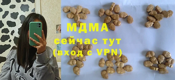 стафф Белоозёрский