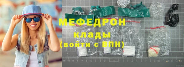 стафф Белоозёрский