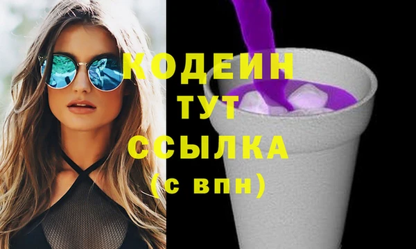 стафф Белоозёрский