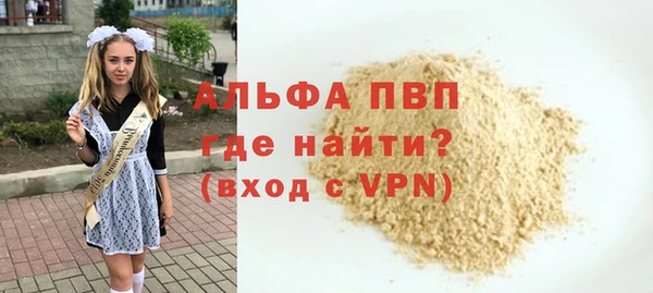 спиды Беломорск