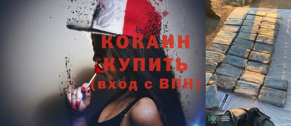 стафф Белоозёрский