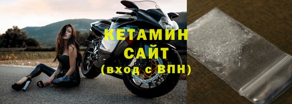 стафф Белоозёрский