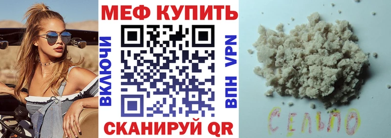 МЯУ-МЯУ VHQ Железногорск-Илимский