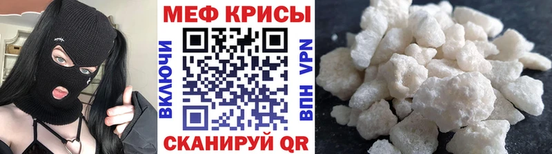 Меф кристаллы Железногорск-Илимский