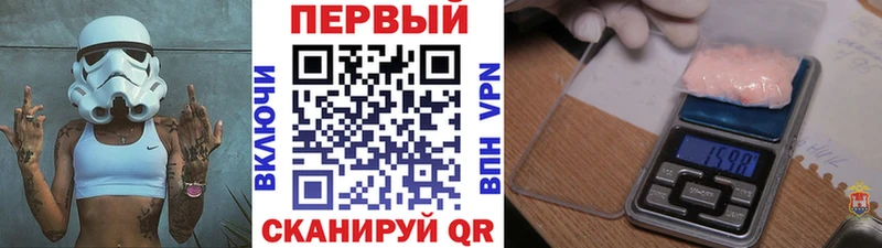 Метамфетамин винт  Железногорск-Илимский 