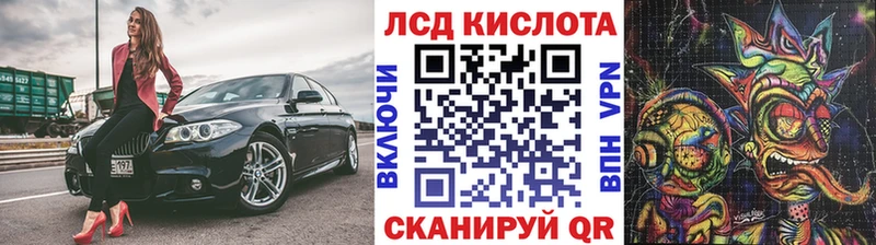 Марки 25I-NBOMe 1,5мг  Железногорск-Илимский 